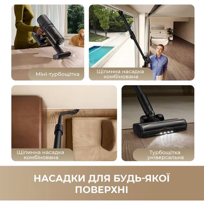 Пылесос Dreame H12 DUAL FlexReach (HHV31A) изображение 4