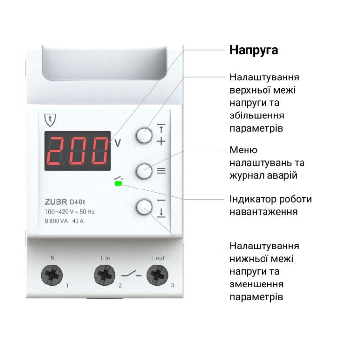 Реле напруги ZUBR D25t (4820120220449) зображення 3