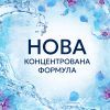 Кондиционер для белья Lenor Пробуждение весны 1.239 л (8700216724012) изображение 4