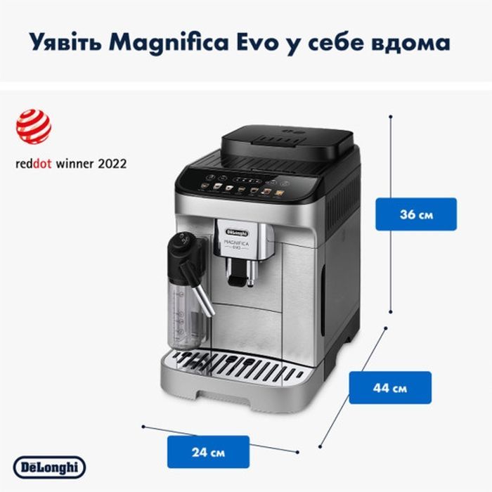 Кавомашина DeLonghi ECAM 290.85 SBX зображення 10