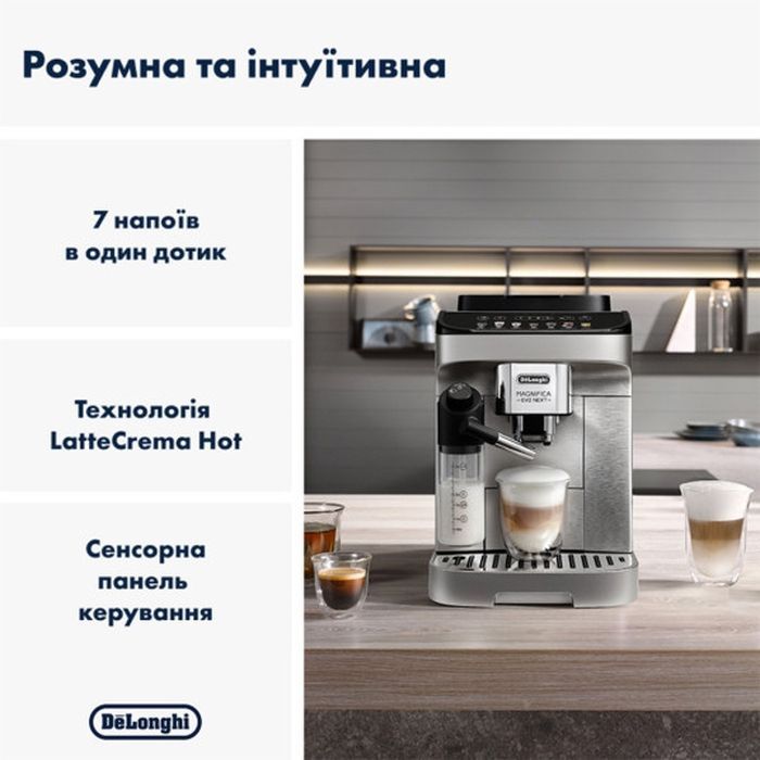 Кавомашина DeLonghi ECAM 290.85 SBX зображення 5