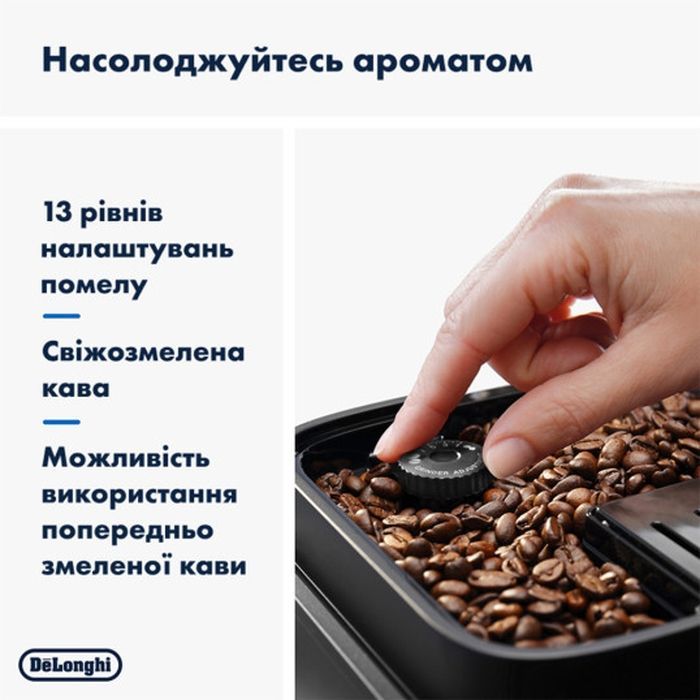 Кавомашина DeLonghi ECAM 290.85 SBX зображення 6