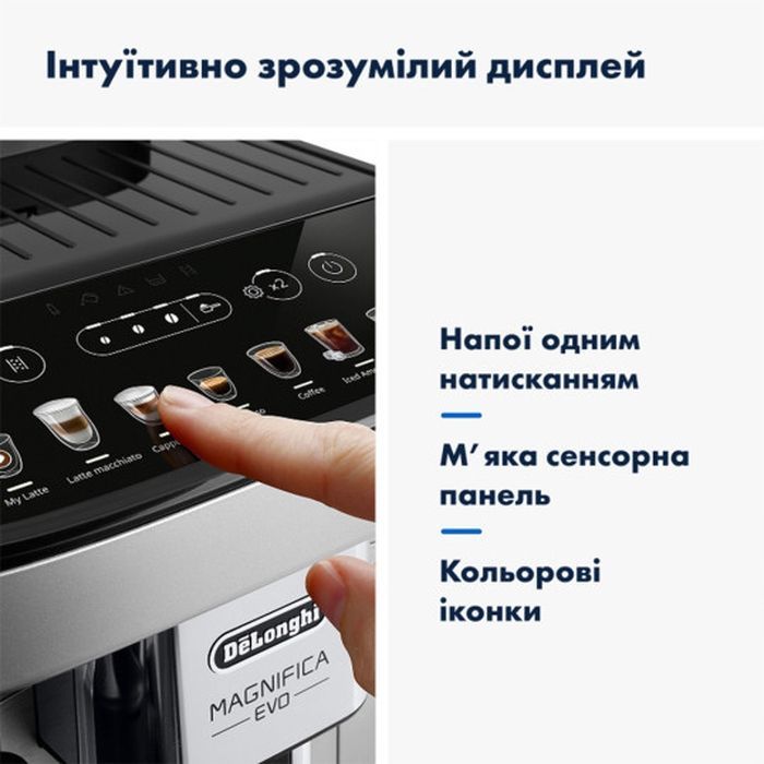 Кавомашина DeLonghi ECAM 290.85 SBX зображення 8