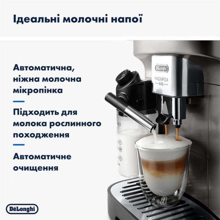 Кавомашина DeLonghi ECAM 290.85 SBX зображення 9