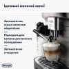 Кавомашина DeLonghi ECAM 290.85 SBX зображення 9