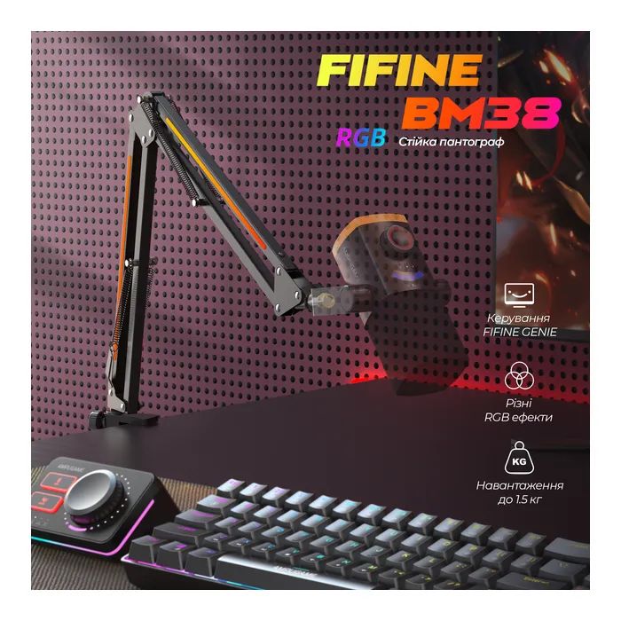 Стойка для микрофона Fifine BM38 RGB Black (BM38) изображение 4