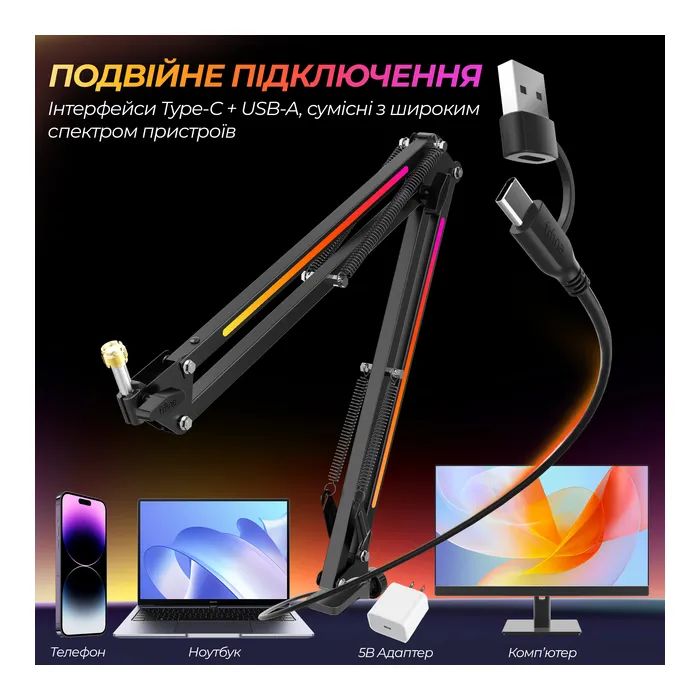 Стойка для микрофона Fifine BM38 RGB Black (BM38) изображение 8