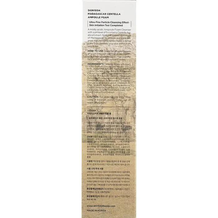 Пенка для умывания SKIN1004 Madagascar Centella Ampoule Foam 125 мл (8809576261127) изображение 3