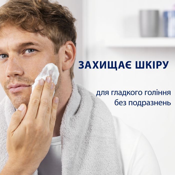 Пена для бритья Gillette Series Soothing Для чувствительной кожи с алоэ вера 200 мл (8001090870926) изображение 3