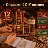 Конструктор Robotime Rokr дерев'яний 3D Фабрика мрій (EAB01) зображення 10