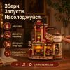 Конструктор Robotime Rokr дерев'яний 3D Фабрика мрій (EAB01) зображення 11