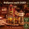 Конструктор Robotime Rokr дерев'яний 3D Фабрика мрій (EAB01) зображення 8
