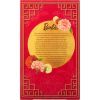 Лялька Barbie Signature Місячний Новий рік (JJX83) зображення 8
