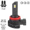 Автолампа PULSO LED-chips Flip chip/9-16V/2*50W/6000Lm/6500K (VO-H8/H9/H11/H16) изображение 2