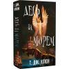 Книга Десь за морем - Т. Дж. Клюн BookChef (9786175485170) изображение 3