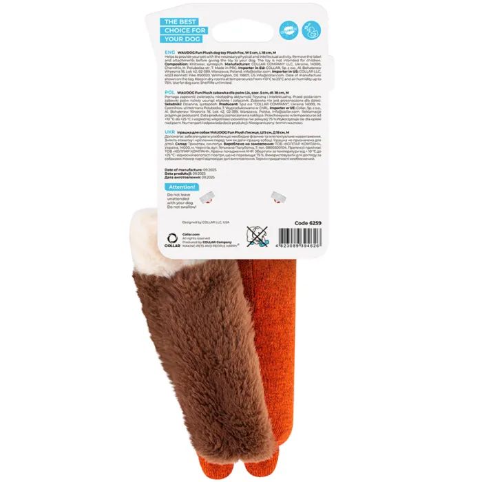 Игрушка для собак WAUDOG Fun Plush Лиса трикотаж 18 см (6259) изображение 3