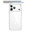 Чохол до мобільного телефона BeCover FIBRA Crystal MagSafe Apple iPhone 17 Pro (715369) зображення 4