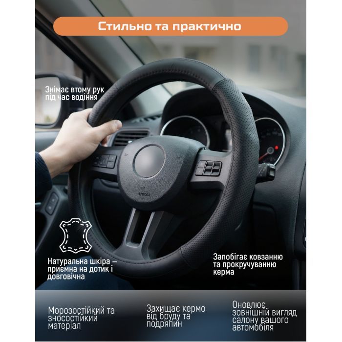 Чохол на руль VITOL M чорн (VLOD-L281 BK M) зображення 8
