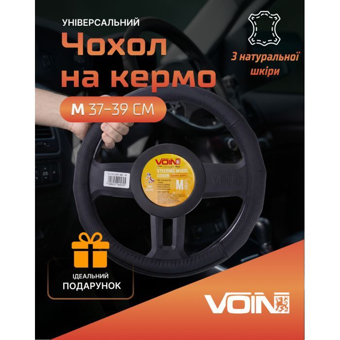 Чохол на руль VITOL M чорн (VLOD-L281 BK M) зображення 9