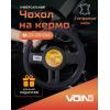 Чохол на руль VITOL M чорн (VLOD-L281 BK M) зображення 9