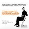 Стульчик для кормления Stokke Tripp Trapp, Heather Mauve лиловый (100141) изображение 8