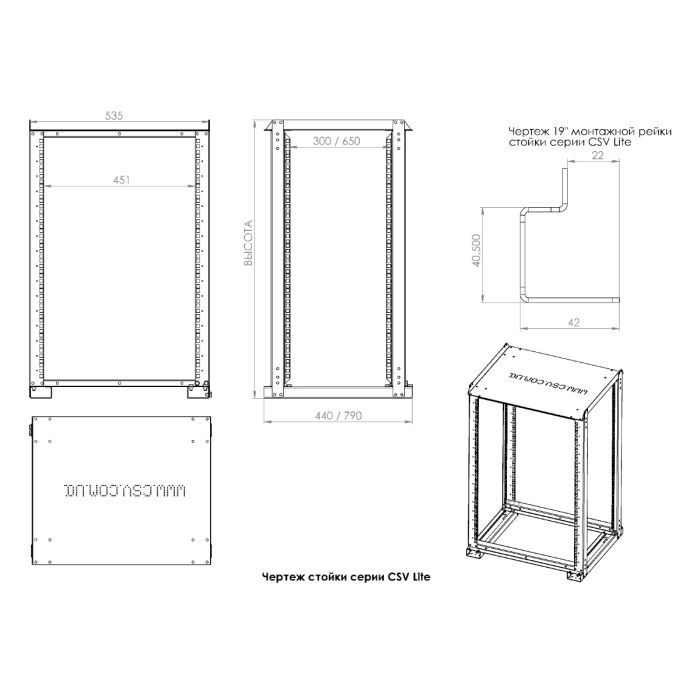 Стойка CSV двухрамна 48U 19" 400-750 Lite (CSV-48U 400-750 Lite) изображение 8