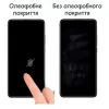 Скло захисне Drobak Xiaomi 17 Black (151554) зображення 4