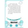 Книга Вечірка догори дриґом (Єдиноріжжя #2) - Ана Пунсет Vivat (9786171713215) изображение 4