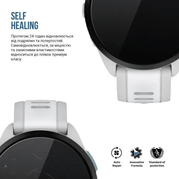 Плівка захисна Armorstandart Matte hydrogel Garmin Forerunner 165 6 pcs (ARM92012) зображення 3
