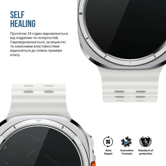 Плівка захисна Armorstandart Matte hydrogel Samsung Galaxy Watch Ultra 6 pcs (ARM92108) зображення 3