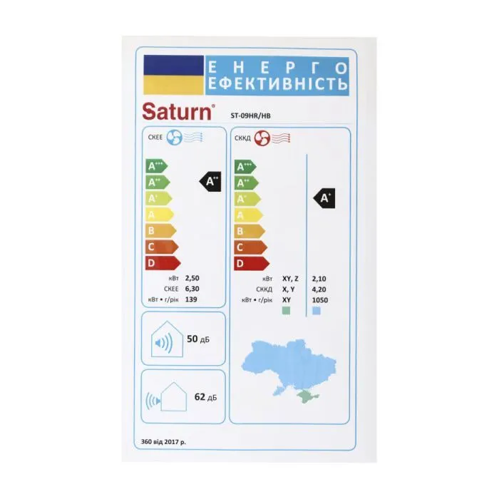 Кондиционер Saturn ST-09HR/HB изображение 12