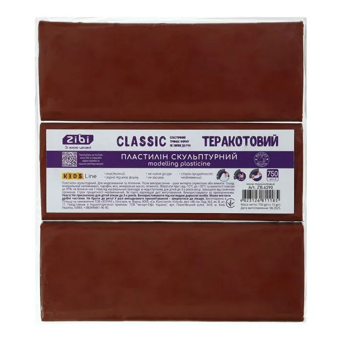 Пластилин ZiBi KIDS Line -2 скульптурний CLASSIC теракотовий, 750 г (ZB.6290)