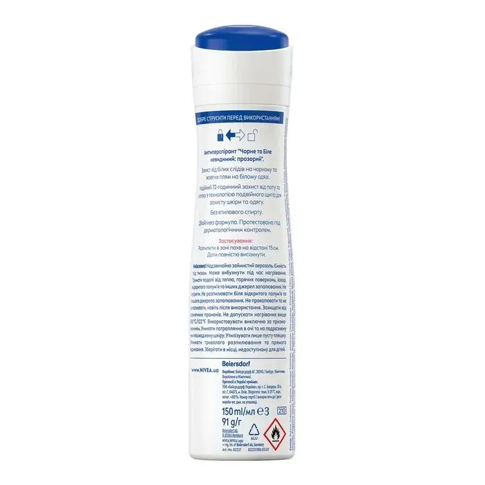 Антиперспирант Nivea Black & White Invisible Clear Anti-Perspirant 150 мл (4006000026596) изображение 2