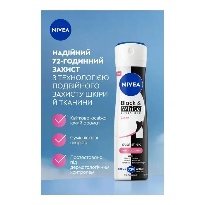 Антиперспирант Nivea Black & White Invisible Clear Anti-Perspirant 150 мл (4006000026596) изображение 4