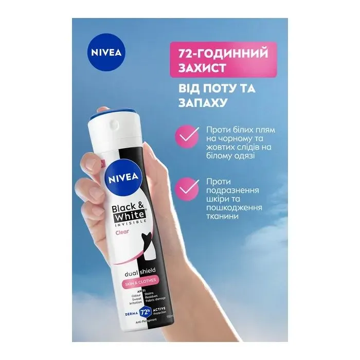 Антиперспирант Nivea Black & White Invisible Clear Anti-Perspirant 150 мл (4006000026596) изображение 5