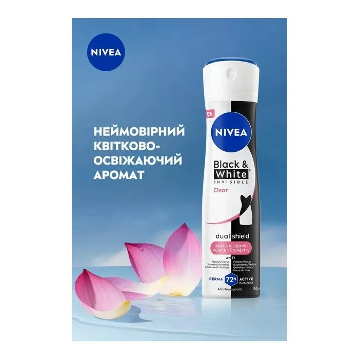 Антиперспирант Nivea Black & White Invisible Clear Anti-Perspirant 150 мл (4006000026596) изображение 6