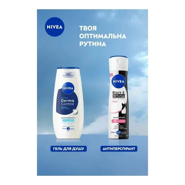 Антиперспирант Nivea Black & White Invisible Clear Anti-Perspirant 150 мл (4006000026596) изображение 7