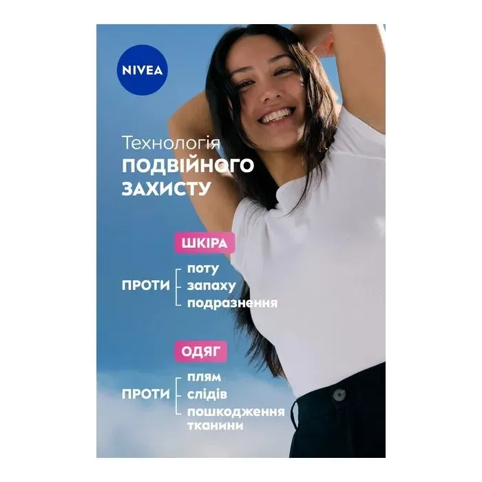 Антиперспирант Nivea Black & White Invisible Clear Anti-Perspirant 150 мл (4006000026596) изображение 8