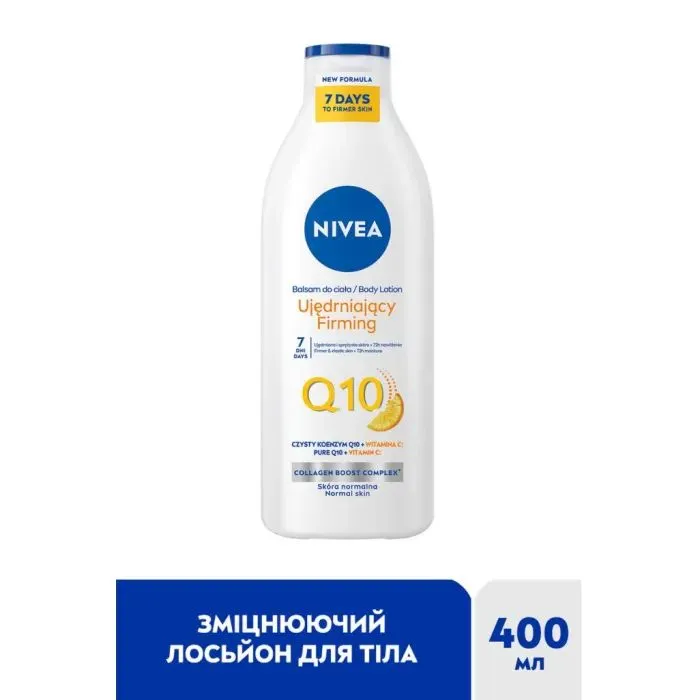 Лосьон для тела Nivea Q10 С витамином С 400 мл (4005808705030) изображение 3