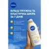 Лосьон для тела Nivea Q10 С витамином С 400 мл (4005808705030) изображение 4