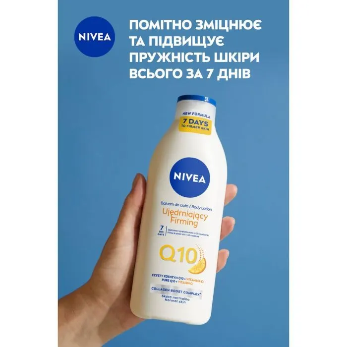 Лосьон для тела Nivea Q10 С витамином С 400 мл (4005808705030) изображение 5