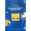 Лосьон для тела Nivea Q10 С витамином С 400 мл (4005808705030) изображение 6