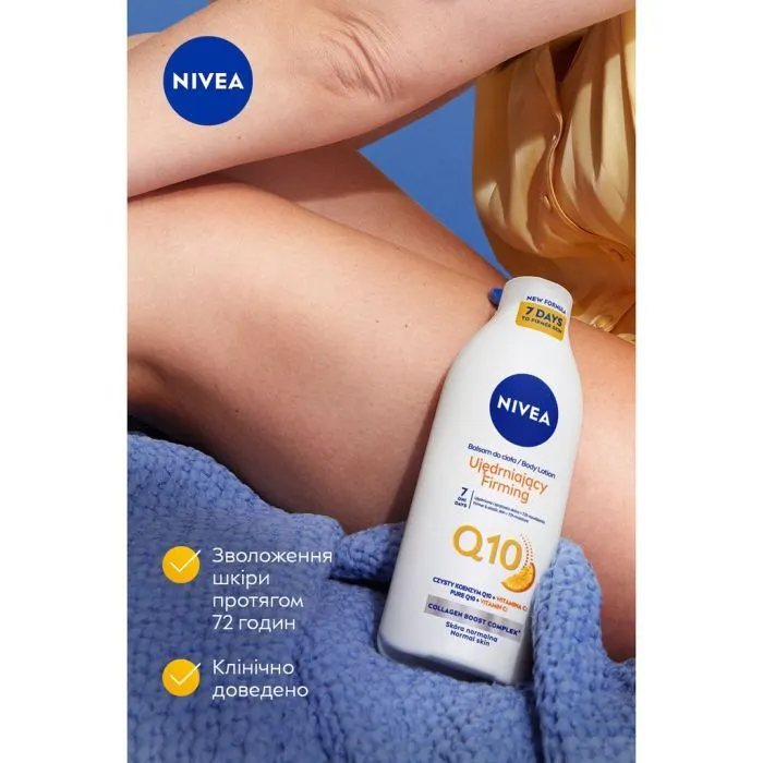 Лосьон для тела Nivea Q10 С витамином С 400 мл (4005808705030) изображение 7