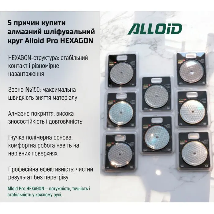 Круг зачистний Alloid Pro, алмазний, шліфувальний, на липучці, HEXAGON, 100мм, зерно 150 (DD-63387) зображення 9