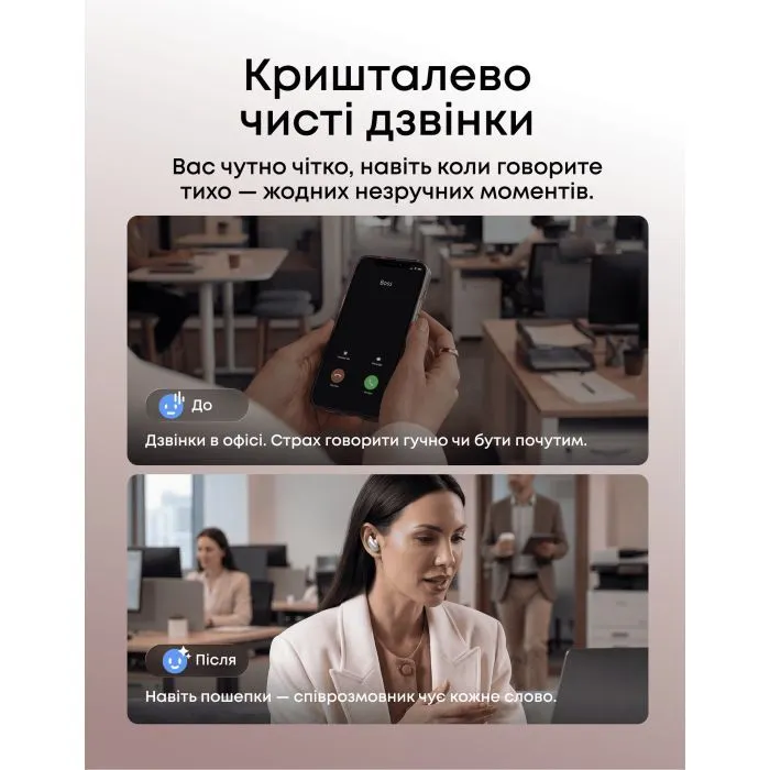 Навушники Anker SoundСore Liberty 5 Pro Pearl White (D1203G21) зображення 12