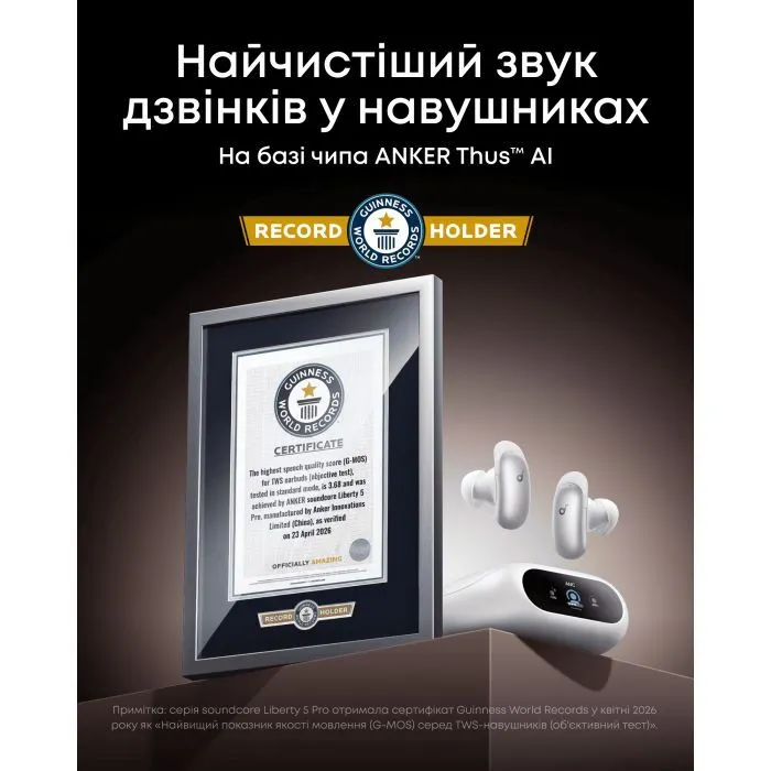 Навушники Anker SoundСore Liberty 5 Pro Pearl White (D1203G21) зображення 5