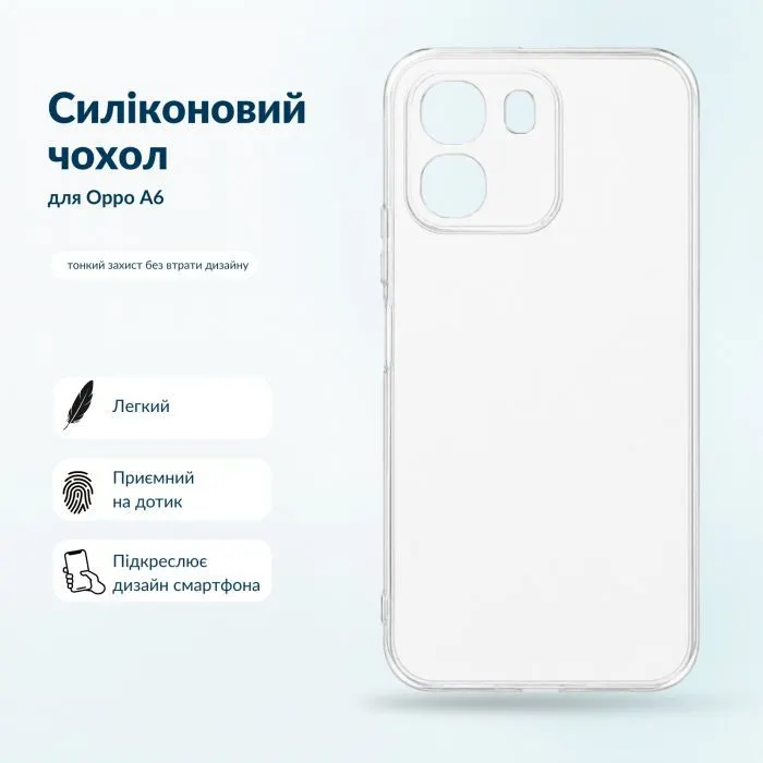 Чехол для мобильного телефона BeCover Silicone Oppo A6 Transparent (716074)