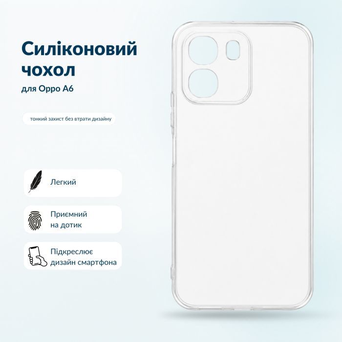 Чохол до мобільного телефона BeCover Silicone Oppo A6 Black (716073) зображення 6