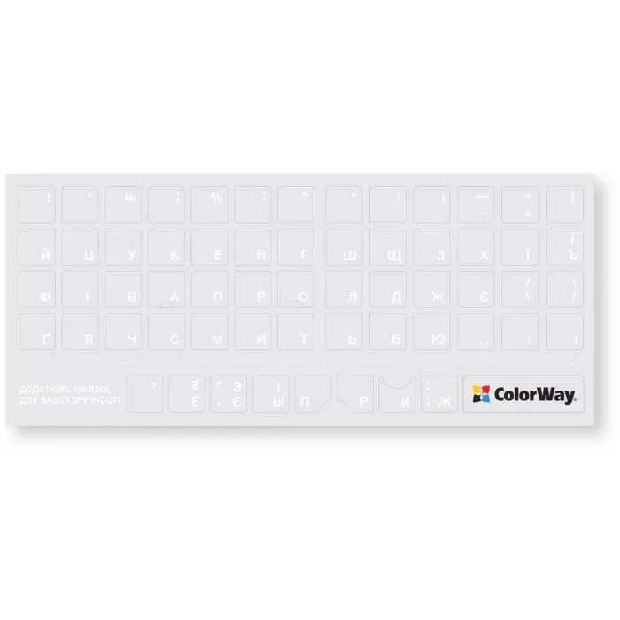 Наклейка на клавіатуру ColorWay прозора, біла (CW-BNW)