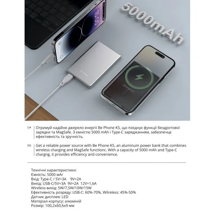 Батарея универсальная BePhone 5000mAh, 15W, MagSafe, black (BP-K5-BK) изображение 13
